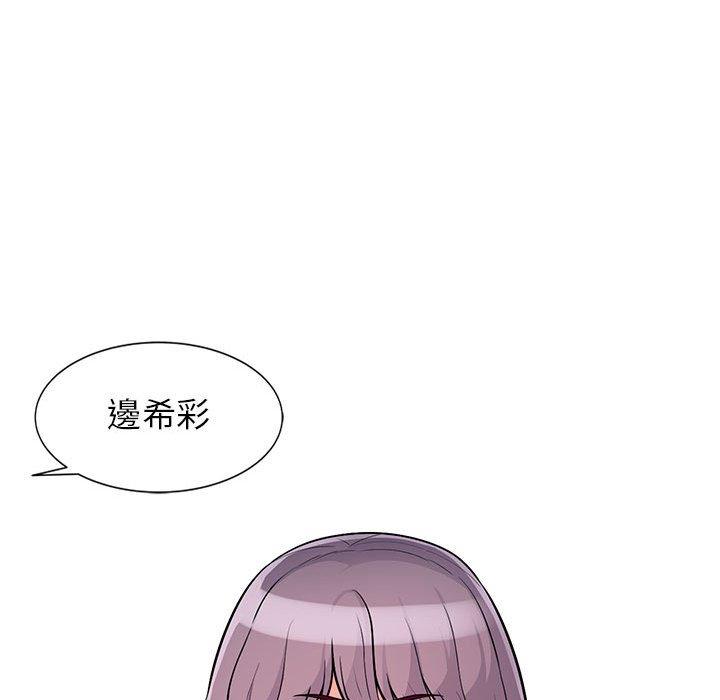 我的繼母是寡婦 第 39 話 第95页