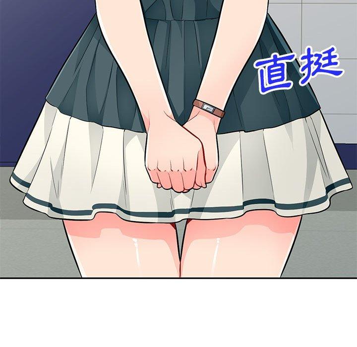 我的繼母是寡婦 第 39 話 第97页