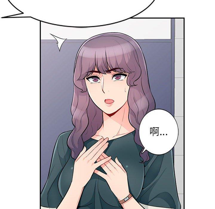 我的繼母是寡婦 第 39 話 第113页