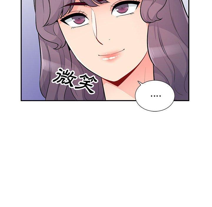 我的繼母是寡婦 第 39 話 第117页