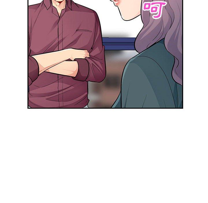 我的繼母是寡婦 第 39 話 第121页