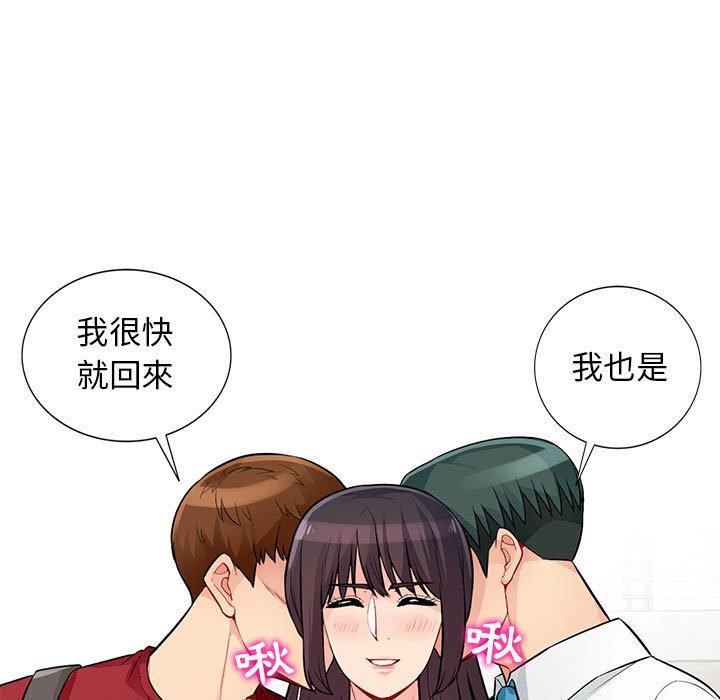 我的繼母是寡婦 第 40 話 第52页