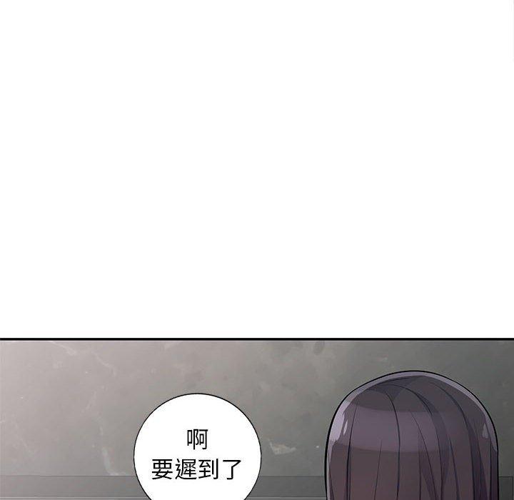 我的繼母是寡婦 第 40 話 第55页
