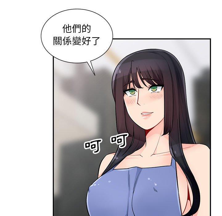 我的繼母是寡婦 第 40 話 第58页