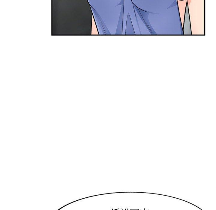 我的繼母是寡婦 第 40 話 第59页