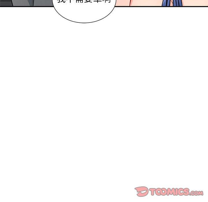 我的繼母是寡婦 第 40 話 第57页