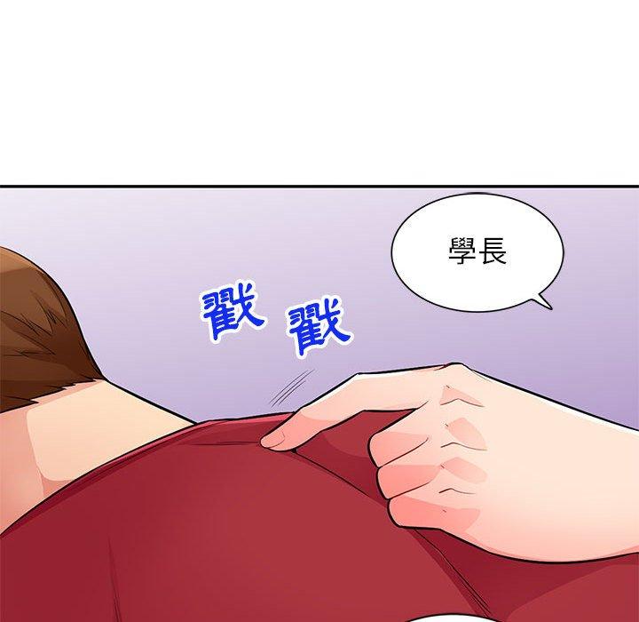 我的繼母是寡婦 第 40 話 第68页