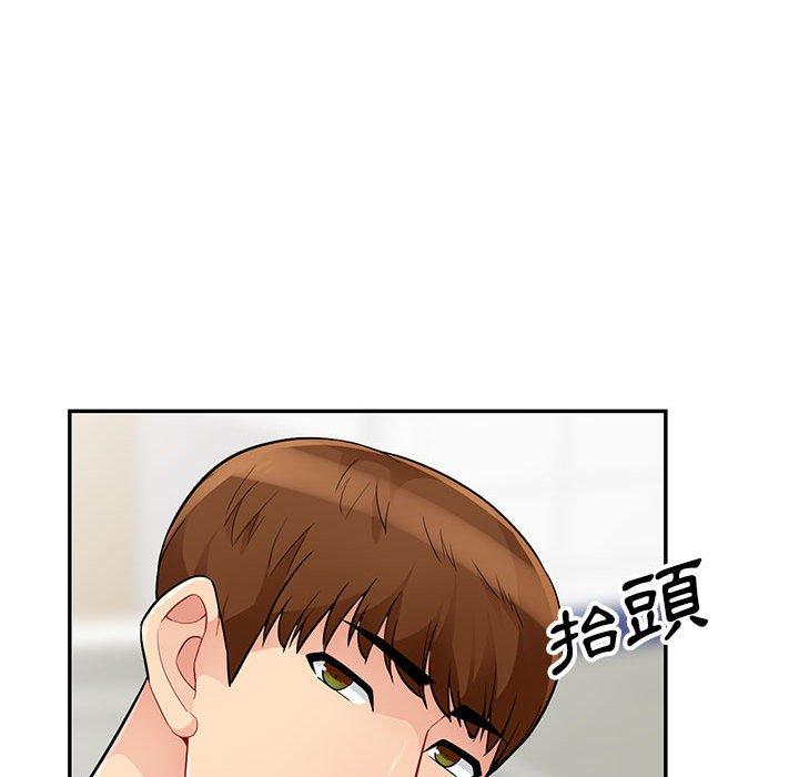 我的繼母是寡婦 第 40 話 第70页