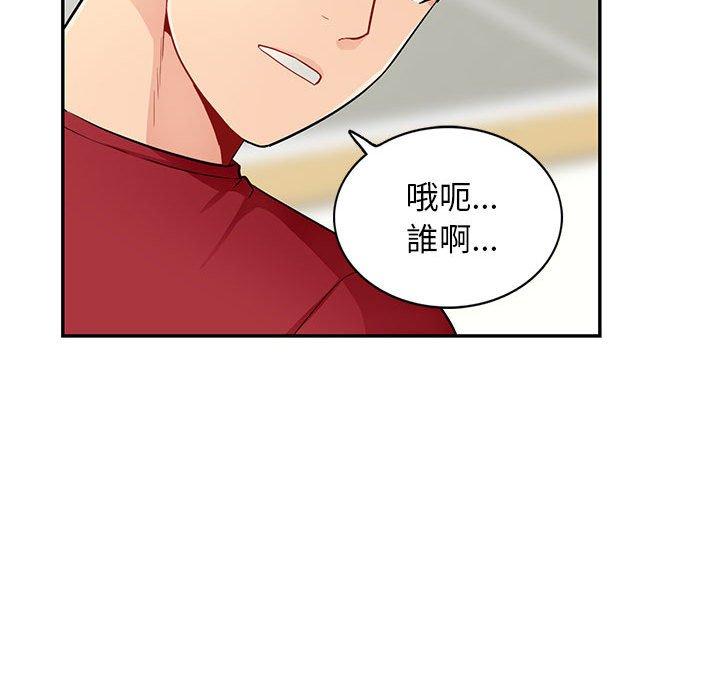 我的繼母是寡婦 第 40 話 第71页