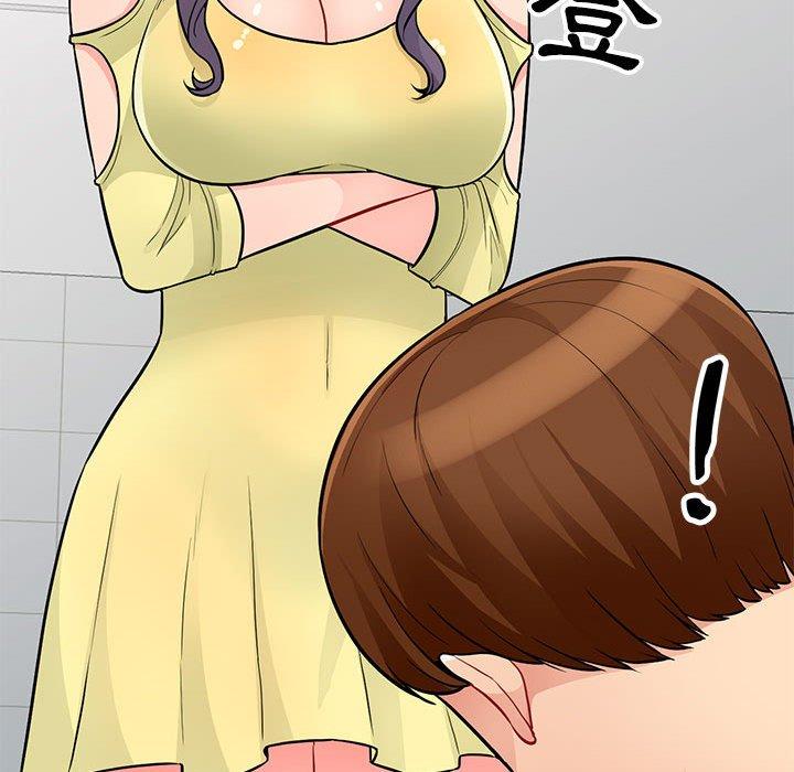 我的繼母是寡婦 第 40 話 第73页