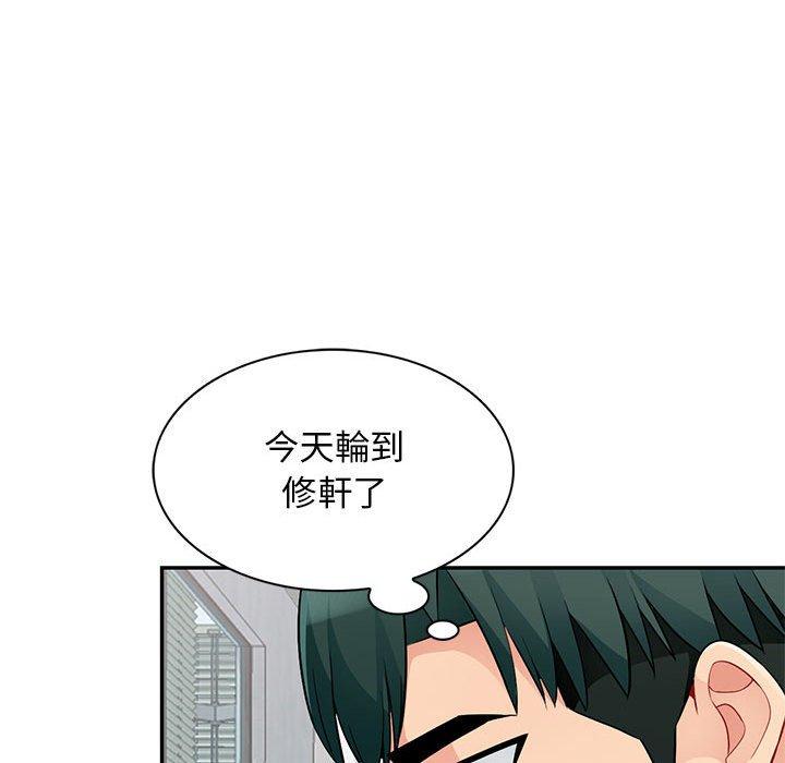 我的繼母是寡婦 第 40 話 第82页