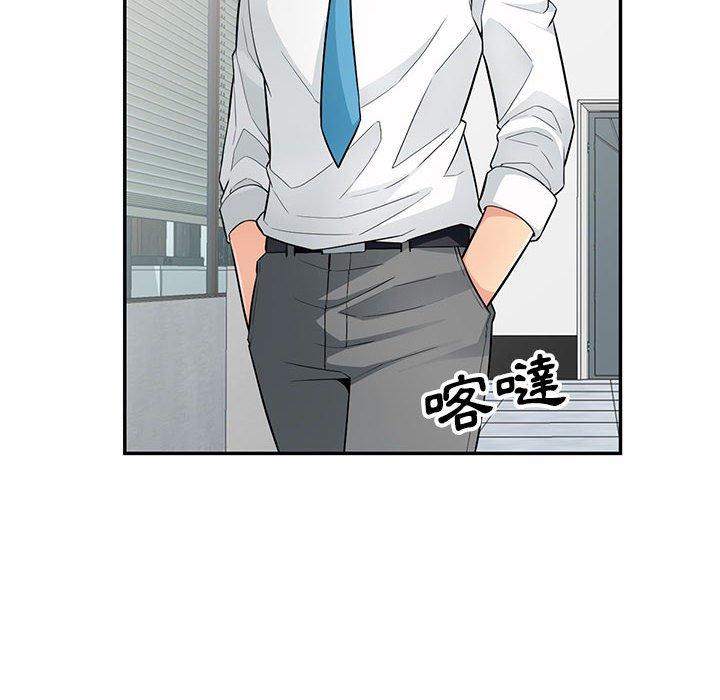 我的繼母是寡婦 第 40 話 第85页