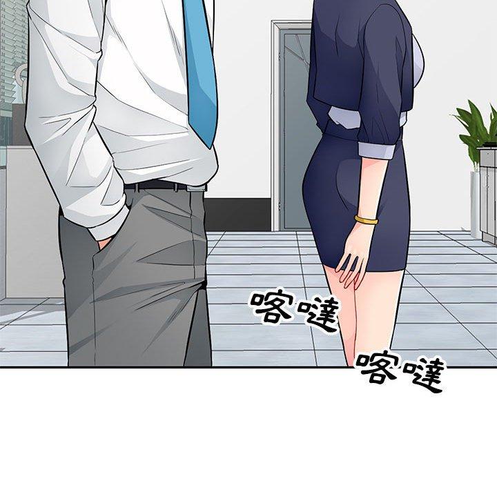 我的繼母是寡婦 第 40 話 第81页