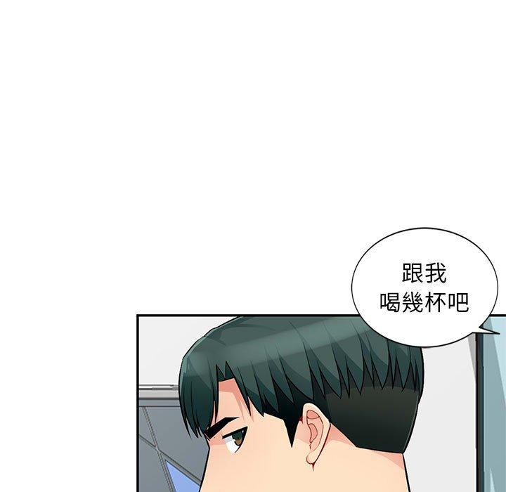我的繼母是寡婦 第 40 話 第86页