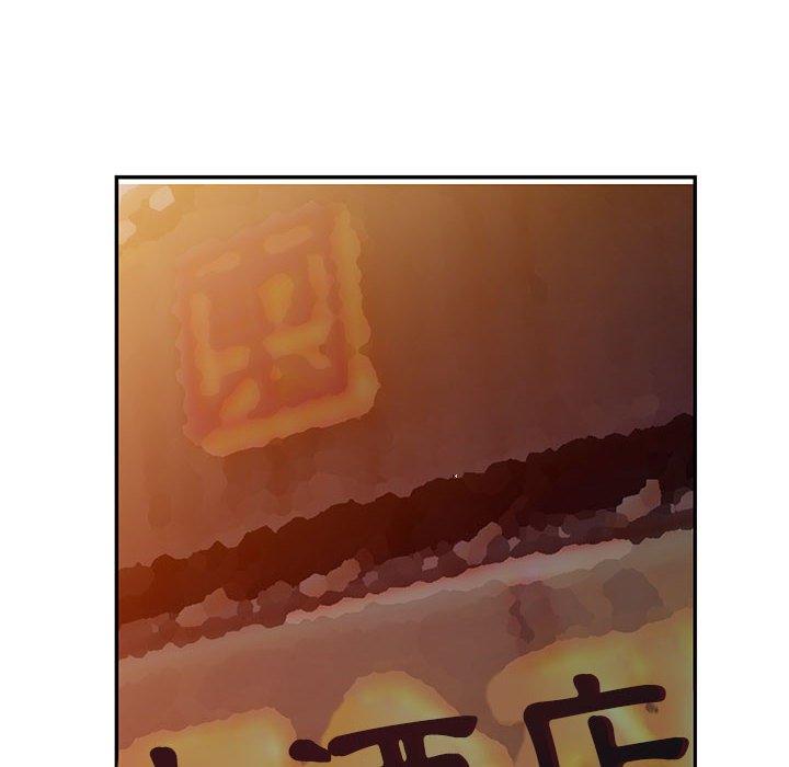 我的繼母是寡婦 第 40 話 第91页