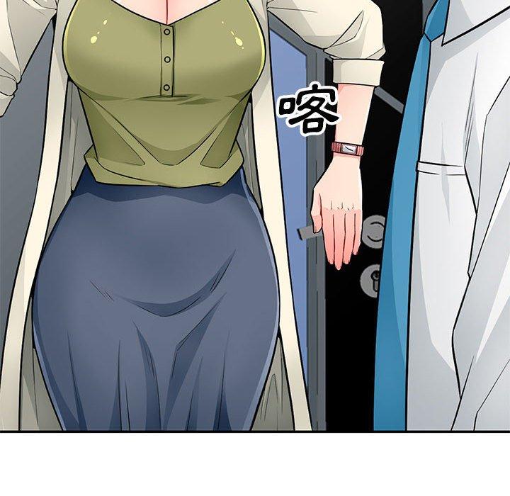我的繼母是寡婦 第 40 話 第89页