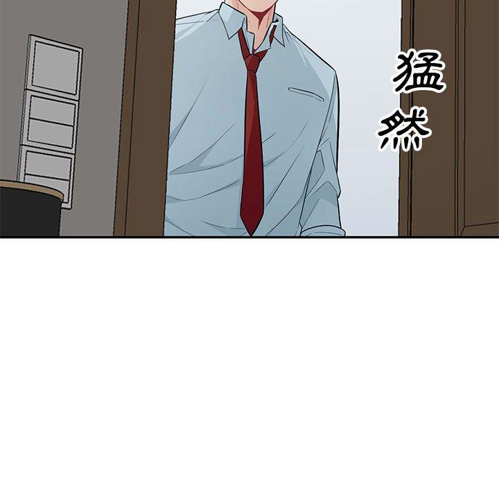 我的繼母是寡婦 第 40 話 第5页