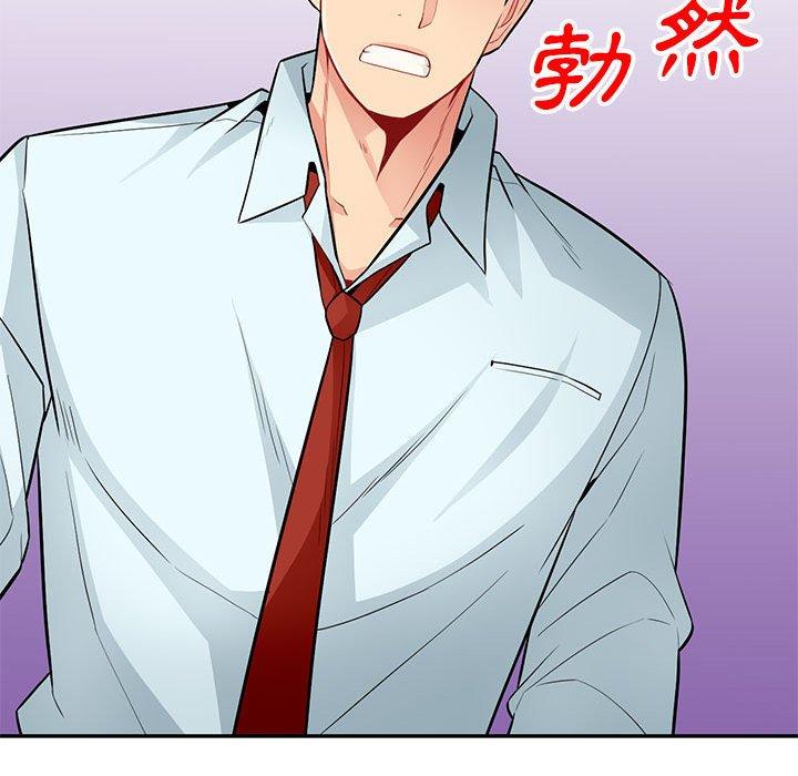 我的繼母是寡婦 第 40 話 第17页