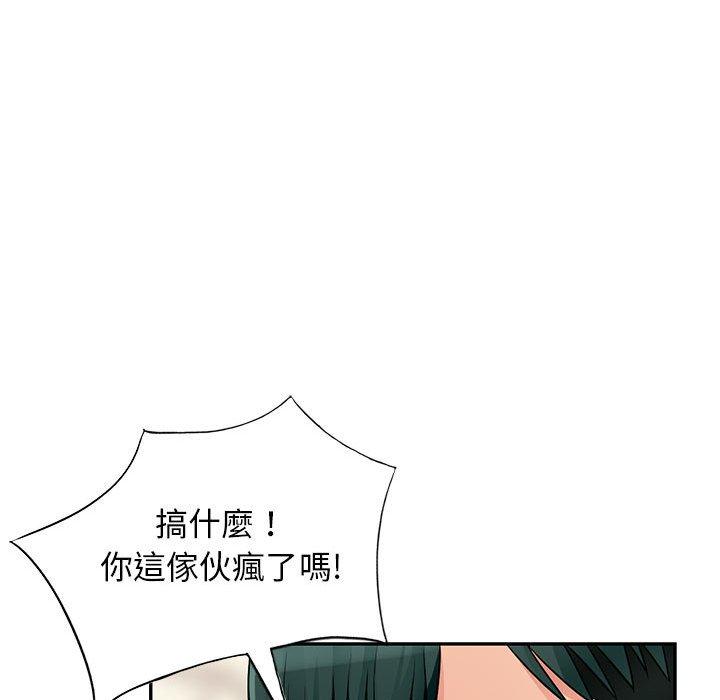 我的繼母是寡婦 第 40 話 第25页