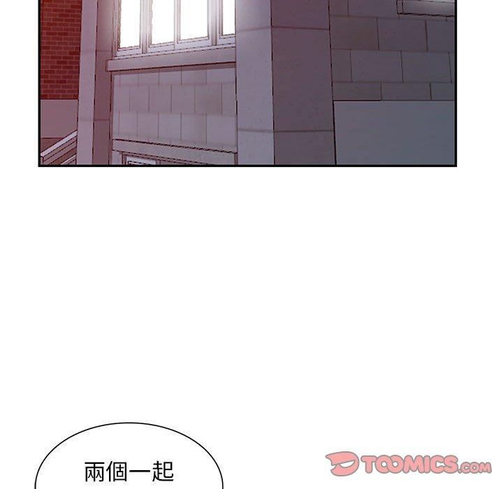我的繼母是寡婦 第 40 話 第39页