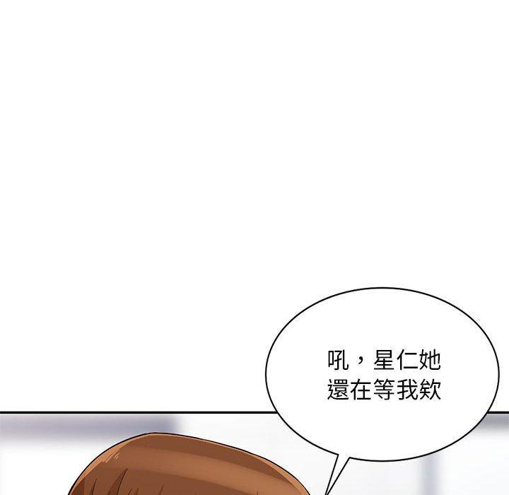 我的繼母是寡婦 第 40 話 第103页