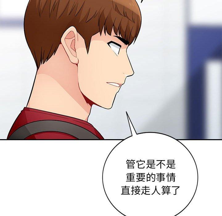 我的繼母是寡婦 第 40 話 第104页