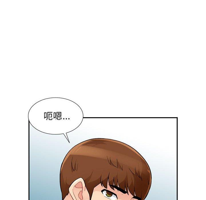 我的繼母是寡婦 第 40 話 第107页