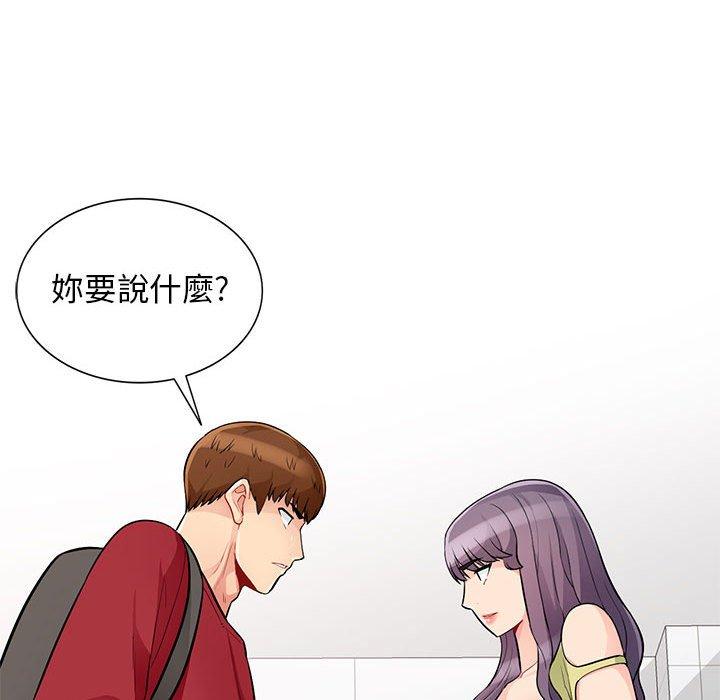 我的繼母是寡婦 第 40 話 第109页