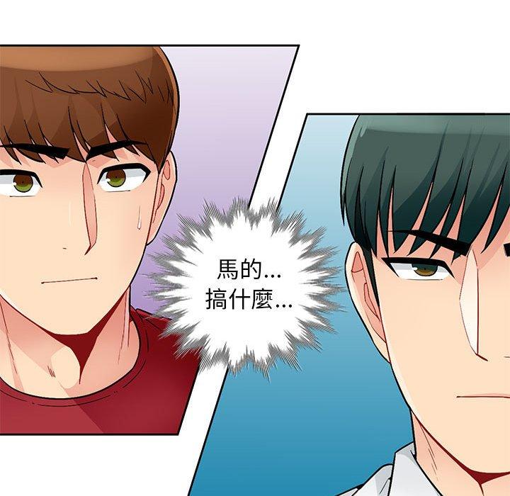 我的繼母是寡婦 第 40 話 第114页