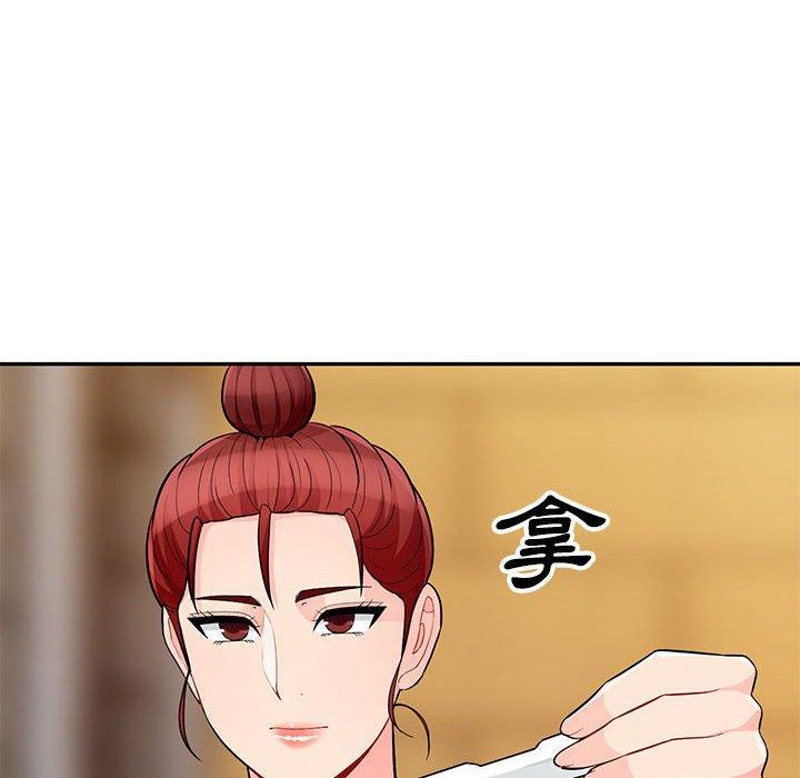 我的繼母是寡婦 第 40 話 第118页