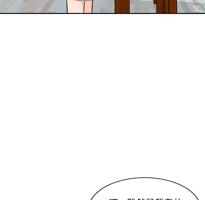我的繼母是寡婦 第 40 話 第130页