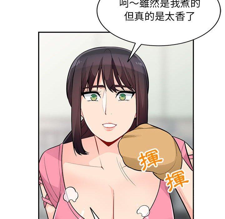 我的繼母是寡婦 第 40 話 第131页