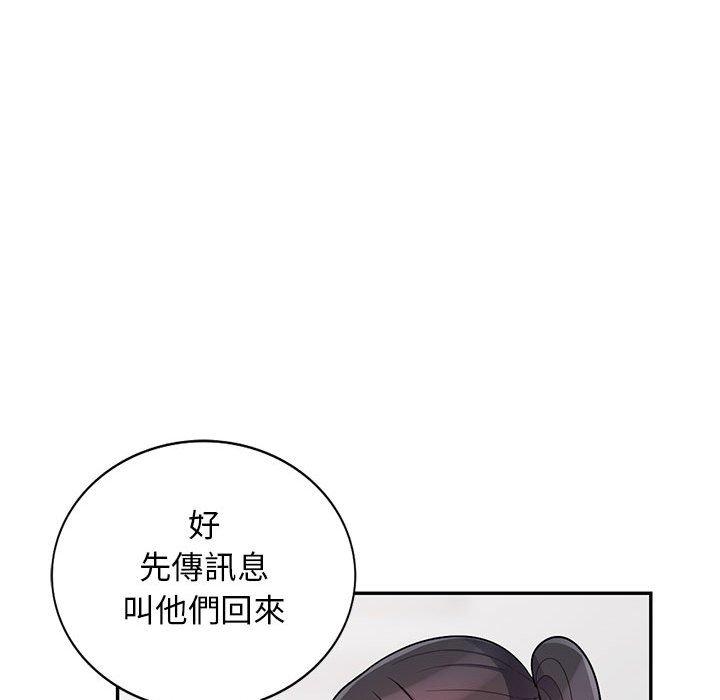 我的繼母是寡婦 第 40 話 第137页