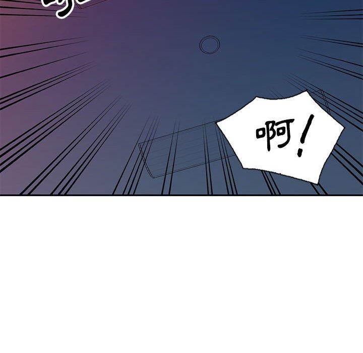 我的繼母是寡婦 第 40 話 第140页