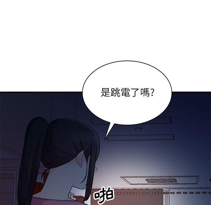 我的繼母是寡婦 第 40 話 第143页