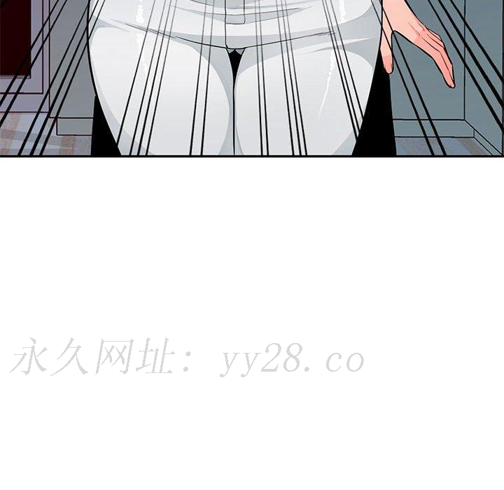 我的繼母是寡婦 第 40 話 第148页