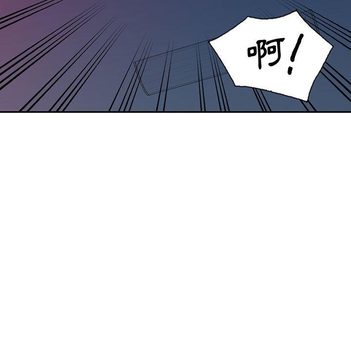 我的繼母是寡婦 第 41 話 第5页