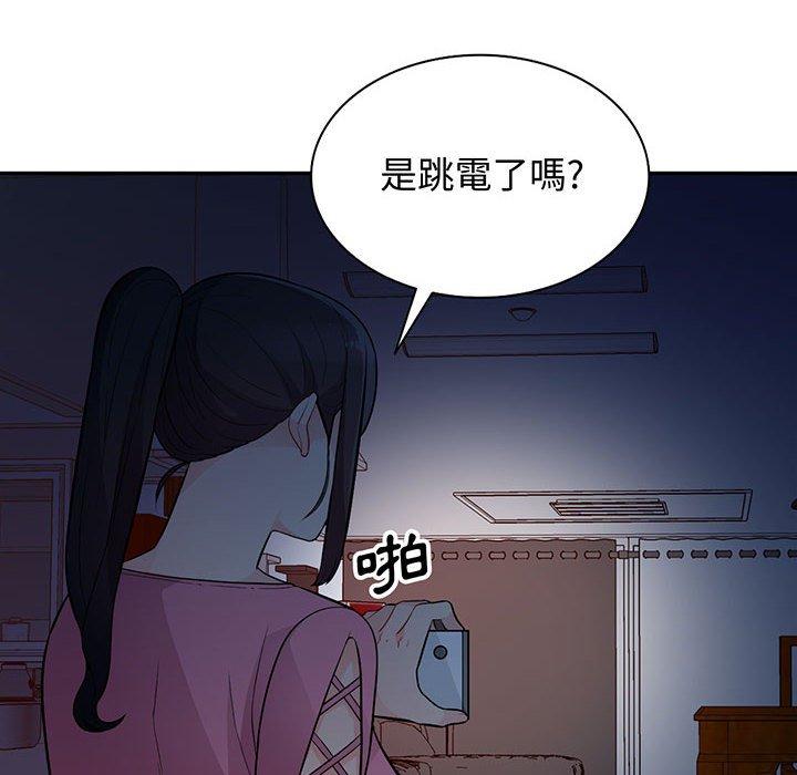 我的繼母是寡婦 第 41 話 第8页