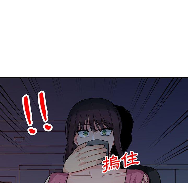 我的繼母是寡婦 第 41 話 第11页