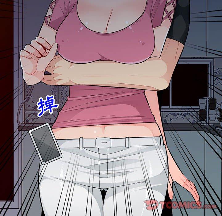 我的繼母是寡婦 第 41 話 第12页