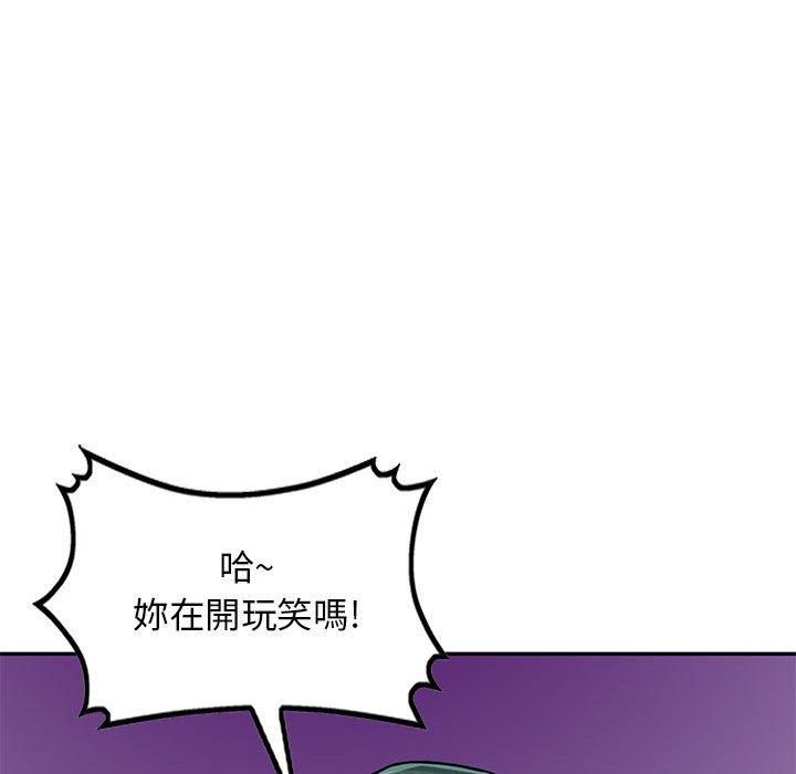 我的繼母是寡婦 第 41 話 第17页
