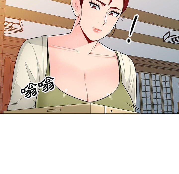 我的繼母是寡婦 第 41 話 第24页