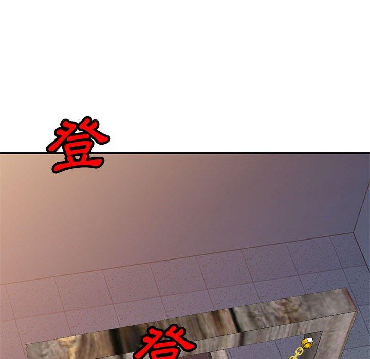 我的繼母是寡婦 第 41 話 第78页