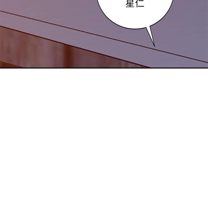 我的繼母是寡婦 第 41 話 第92页