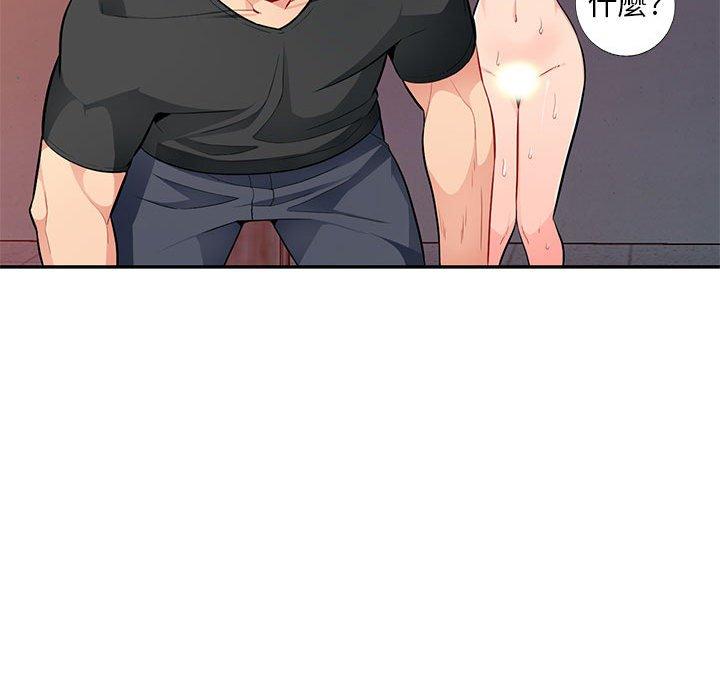 我的繼母是寡婦 第 41 話 第114页