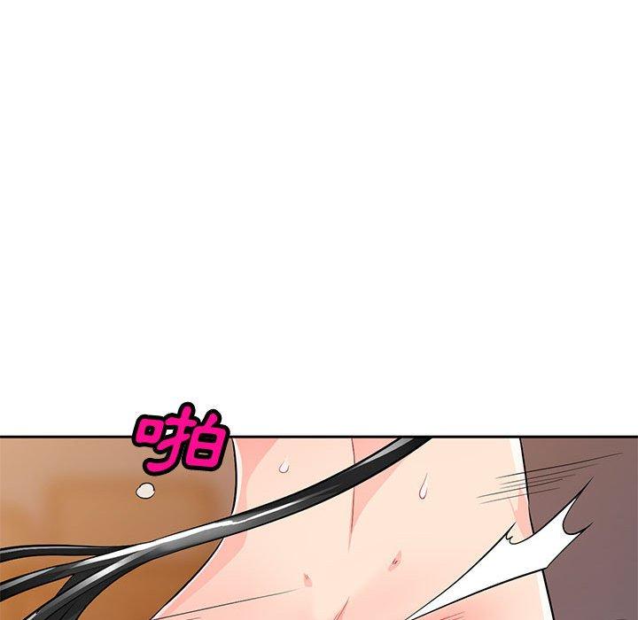 我的繼母是寡婦 第 41 話 第125页