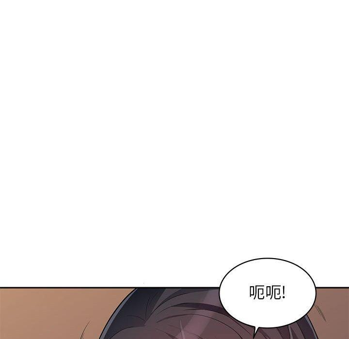 我的繼母是寡婦 第 41 話 第127页