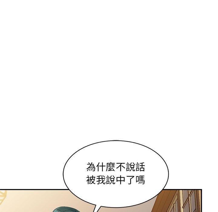 我的繼母是寡婦 第 41 話 第27页