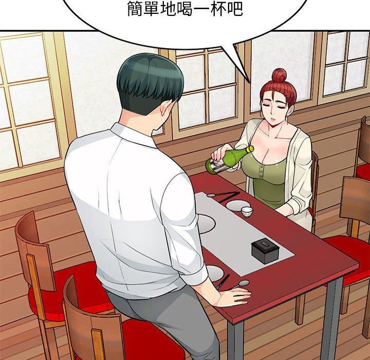 我的繼母是寡婦 第 41 話 第36页