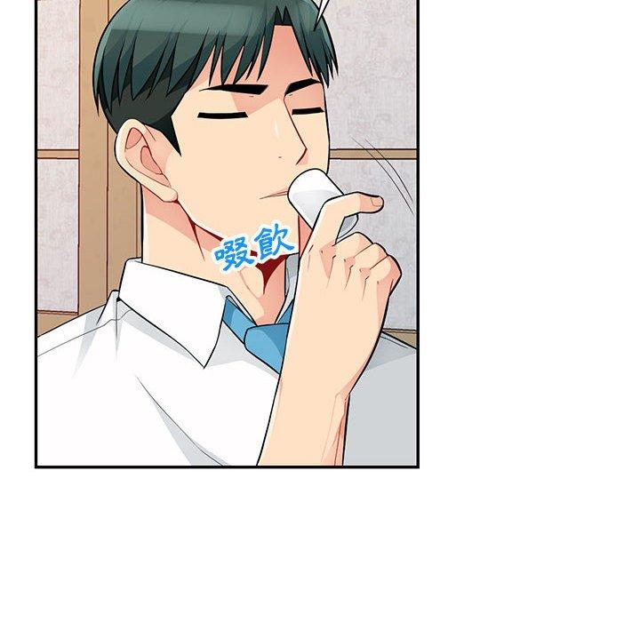 我的繼母是寡婦 第 41 話 第40页